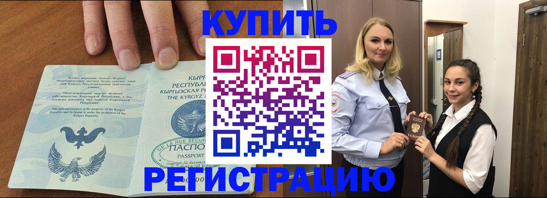 регистрация для школы в Самаре