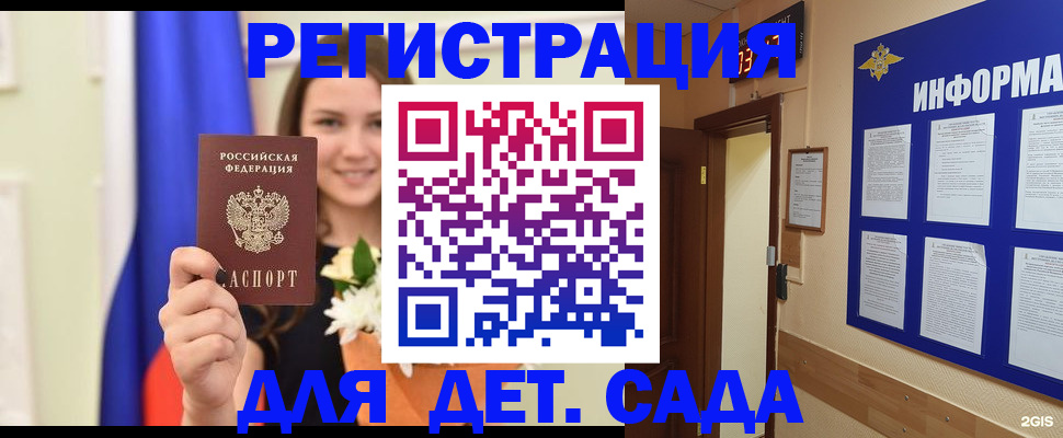 форма 3 в Самаре